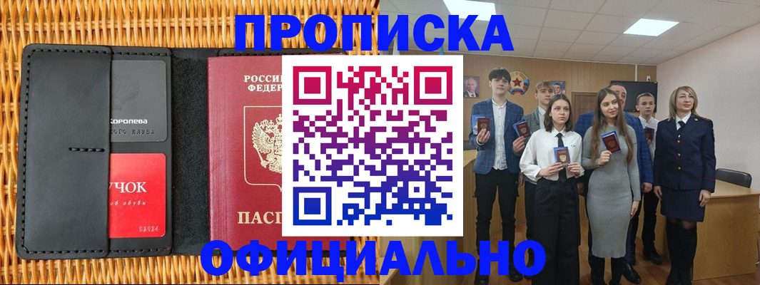 регистрация для дет. сада в Корсакове