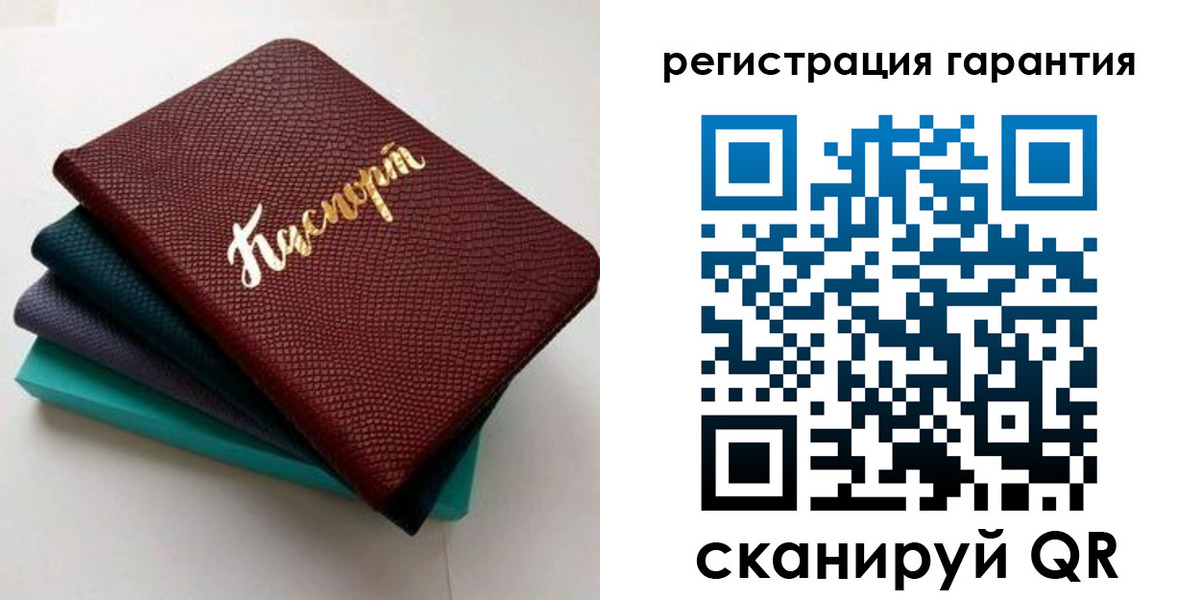 временная регистрация в квартире в Корсакове