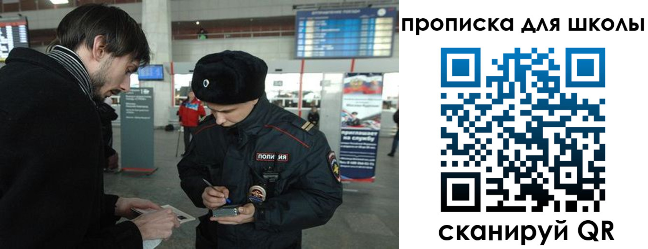 временная регистрация госуслуги в Корсакове