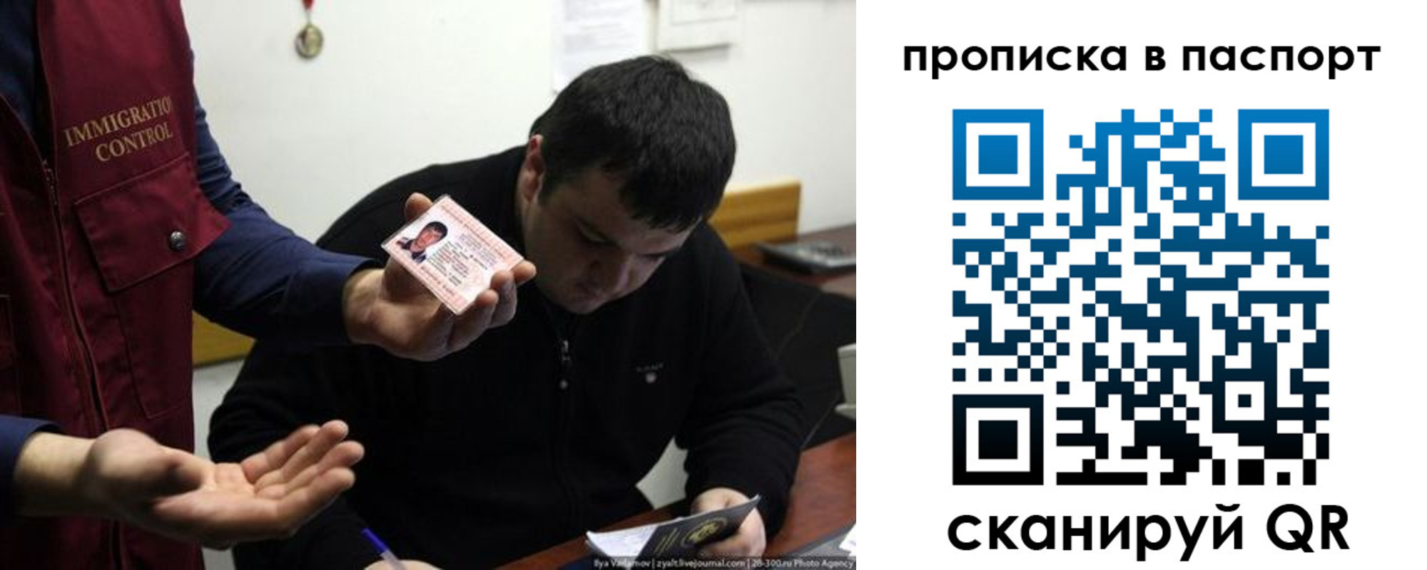 временная регистрация адрес в Корсакове
